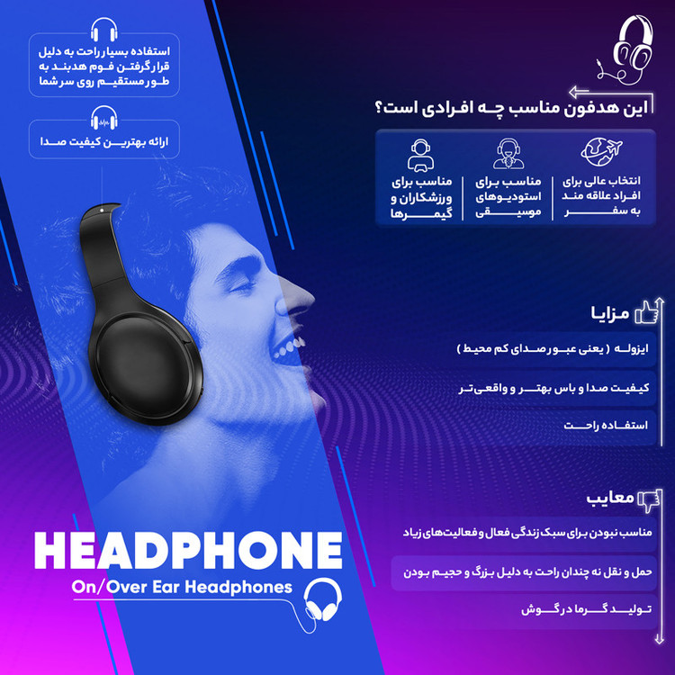 هدست تسکو مدل TH 5019